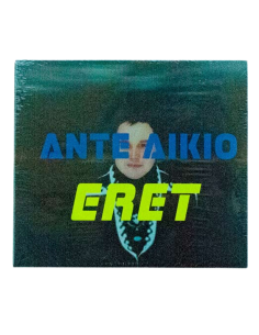 Eret - Ante Aikio
